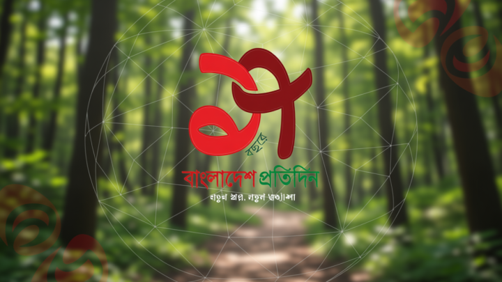 জমির বিরোধে মাদ্রাসা সুপারসহ দুই খুন | | বাংলাদেশ প্রতিদিন