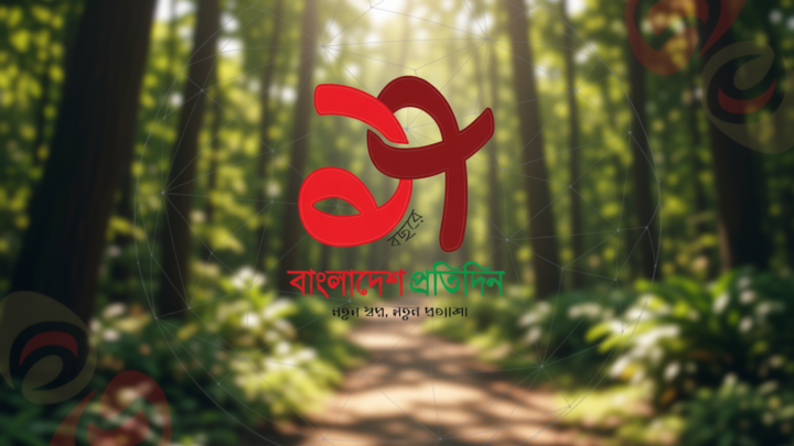 রাজধানীতে সড়ক দুর্ঘটনায় নিহত ২ | | বাংলাদেশ প্রতিদিন