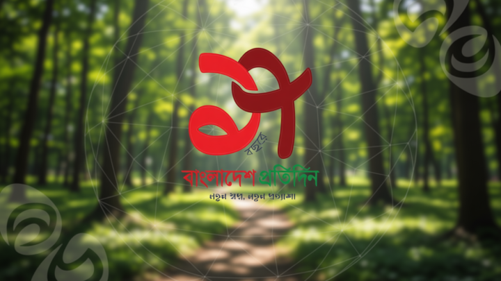 সালমান শাহ হত্যা মামলার প্রতিবেদন ২৩ জুন | | বাংলাদেশ প্রতিদিন