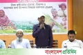 সিরাজগঞ্জে বীজ ব্যবসায়ীদের কর্মশালা অনুষ্ঠিত | | বাংলাদেশ প্রতিদিন