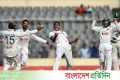 টেস্ট চ্যাম্পিয়নশিপে পাকিস্তান-ইংল্যান্ডকে টপকে ছয়ে বাংলাদেশ | | বাংলাদেশ প্রতিদিন