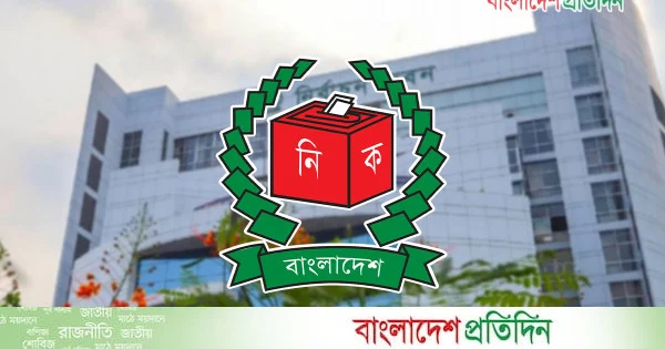 স্থানীয় নির্বাচনী বিধিতে সংশোধন নিয়ে বুধবার ইসির বৈঠক | | বাংলাদেশ প্রতিদিন