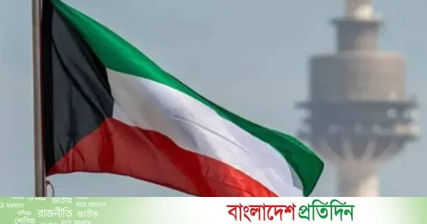মাছ ধরার নৌকায় কুয়েতে ঢুকে পড়ে আইআরজিসির ৪ সদস্য | | বাংলাদেশ প্রতিদিন