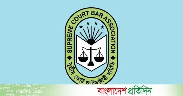 সুপ্রিম কোর্ট আইনজীবী সমিতি নির্বাচনের দু’দিনব্যাপী ভোট গ্রহণ শুরু | | বাংলাদেশ প্রতিদিন
