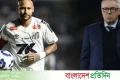 নেইমারকে নিয়ে কড়া বার্তা আনচেলত্তির | | বাংলাদেশ প্রতিদিন