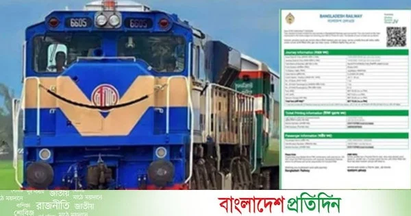 প্রতারণা এড়াতে নির্ধারিত অ্যাপ থেকে টিকিট কেনার পরামর্শ | | বাংলাদেশ প্রতিদিন