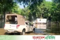 কুড়িগ্রামে টানা বর্ষণে জলাবদ্ধতা, ফসলের ক্ষয়ক্ষতির আশঙ্কা | | বাংলাদেশ প্রতিদিন