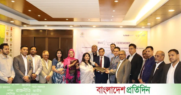 সিআইএস-বিসিসিআই, ল্যাবএইড ও লাইফপ্লাসের সমঝোতা স্মারক স্বাক্ষর | | বাংলাদেশ প্রতিদিন