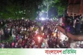 ছাত্রীকে ধর্ষণ চেষ্টার ঘটনায় উত্তাল জাহাঙ্গীরনগর বিশ্ববিদ্যালয় | | বাংলাদেশ প্রতিদিন