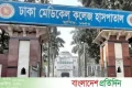 রাজধানীতে লরিচাপায় মোটরসাইকেল আরোহী নিহত | | বাংলাদেশ প্রতিদিন