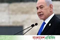 দুবাইয়ে নেতানিয়াহুর গোপন সফরের দাবি, আমিরাত বলল ভিত্তিহীন | | বাংলাদেশ প্রতিদিন