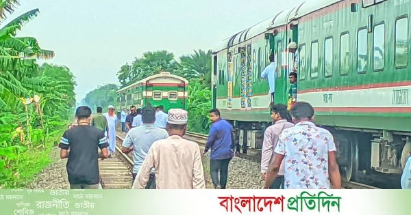 ঈশ্বরদীতে চার বগি রেখেই চলে গেল মধুমতি এক্সপ্রেস ট্রেন | | বাংলাদেশ প্রতিদিন