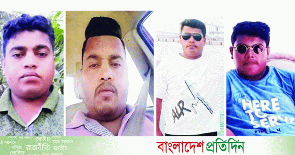 ওমানে গাড়ির ভেতরে চার ভাইয়ের মরদেহ উদ্ধার | | বাংলাদেশ প্রতিদিন