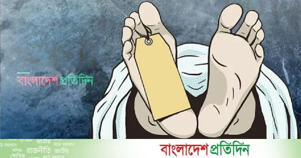 ফরিদপুরে ঘরের আড়ার সঙ্গে ঝুলছিল বৃদ্ধার মরদেহ | | বাংলাদেশ প্রতিদিন