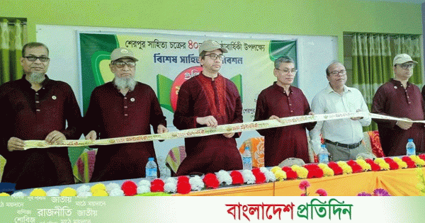 বগুড়ায় সাহিত্য চক্রের ৪০তম বর্ষপূর্তি উদযাপন | | বাংলাদেশ প্রতিদিন