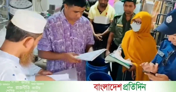 কলাপাড়ায় কারখানা মালিককে জরিমানা | | বাংলাদেশ প্রতিদিন