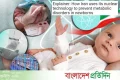 ইউরেনিয়ামে বাঁচছে ইরানের লাখো শিশু, পরমাণু প্রযুক্তি নিয়ে বিস্ফোরক তথ্য প্রকাশ | | বাংলাদেশ প্রতিদিন