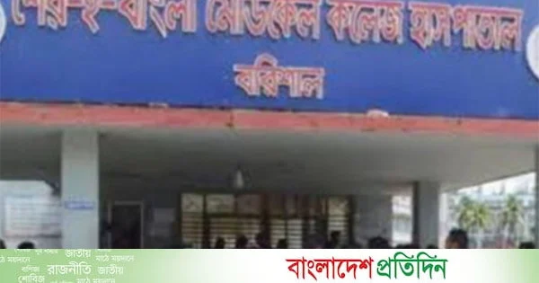 শেবাচিম হাসপাতালে নার্স ও ওয়ার্ড বয়ের ওপর হামলার অভিযোগ | | বাংলাদেশ প্রতিদিন