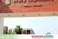আবারও কলেজ র‍্যাংকিং প্রকাশ করবে জাতীয় বিশ্ববিদ্যালয় | | বাংলাদেশ প্রতিদিন