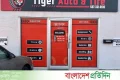ক্যালগেরিতে বাংলাদেশি মালিকানাধীন প্রথম অটো কেয়ার সার্ভিসের উদ্বোধন | | বাংলাদেশ প্রতিদিন