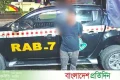 চট্টগ্রামে হত্যা মামলায় যাবজ্জীবন সাজাপ্রাপ্ত আসামি গ্রেপ্তার | | বাংলাদেশ প্রতিদিন
