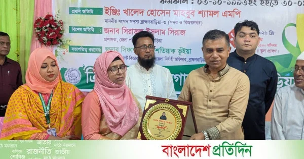 ব্রাহ্মণবাড়িয়ায় অধ্যক্ষ মরিয়ম আক্তারের বিদায় সংবর্ধনা | | বাংলাদেশ প্রতিদিন