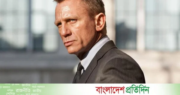 জেমস বন্ড চরিত্রে নতুন মুখের খোঁজে অডিশন শুরু | | বাংলাদেশ প্রতিদিন