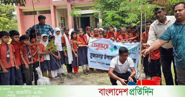 পাবনায় বসুন্ধরা শুভসংঘের বৃক্ষরোপণ কর্মসূচি | | বাংলাদেশ প্রতিদিন