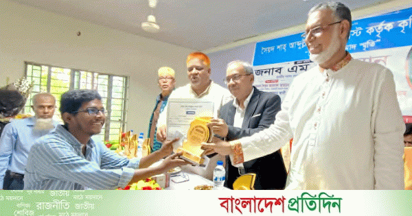 ব্রাহ্মণবাড়িয়ায় কৃতী শিক্ষার্থীদের বৃত্তি ও সংবর্ধনা প্রদান | | বাংলাদেশ প্রতিদিন