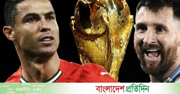 মেসি ও রোনালদোর লাস্ট ড্যান্স | | বাংলাদেশ প্রতিদিন