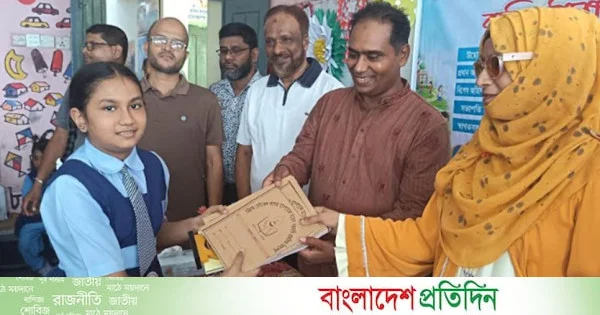 চমেক হাসপাতাল মডেল সরকারি প্রাথমিক বিদ্যালয়ে কৃতি শিক্ষার্থী সংবর্ধনা | | বাংলাদেশ প্রতিদিন