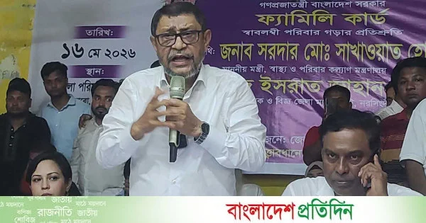 ৮ বছর পর একজন প্রতিবন্ধীও সরকারি ভাতার বাইরে থাকবে না: স্বাস্থ্যমন্ত্রী | | বাংলাদেশ প্রতিদিন