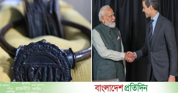 নেদারল্যান্ডস থেকে ভারতে ফিরল চোল সাম্রাজ্যের ১০০০ বছরের পুরোনো তাম্রলিপি | | বাংলাদেশ প্রতিদিন