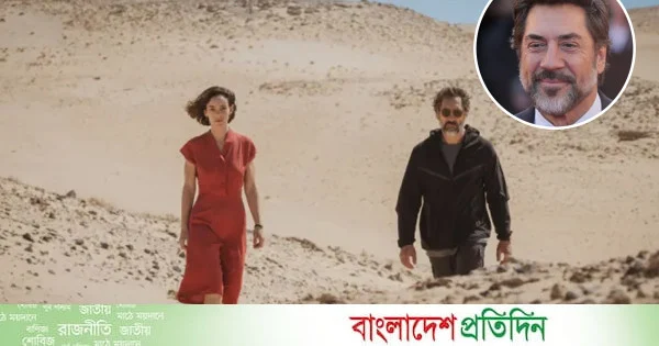 হাভিয়ের বারদেমের ‘দ্য বিলাভেড’ দেখে দর্শকদের টানা ৭ মিনিটের করতালি | | বাংলাদেশ প্রতিদিন