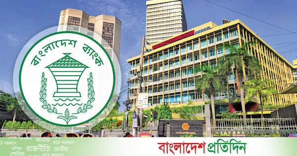 ঈদের আগে রফতানি খাতে ৩১০০ কোটি টাকা ছাড় | | বাংলাদেশ প্রতিদিন