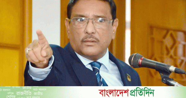 ওবায়দুল কাদেরসহ ৭ নেতার বিরুদ্ধে যুক্তিতর্ক শুরু আজ | | বাংলাদেশ প্রতিদিন