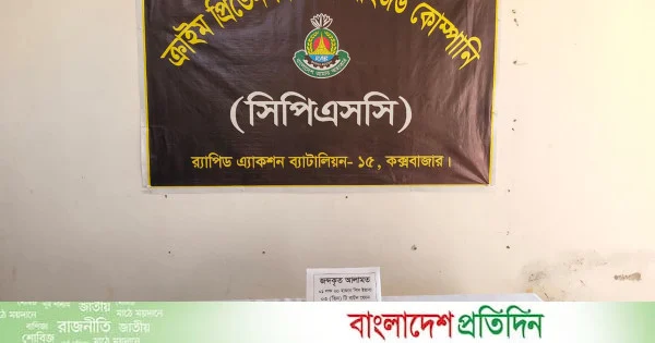 কক্সবাজারে এক লাখ ২০ হাজার ইয়াবাসহ তিন নারী গ্রেফতার | | বাংলাদেশ প্রতিদিন