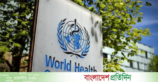 ইবোলা ভাইরাসে জরুরি অবস্থা ঘোষণা বিশ্ব স্বাস্থ্য সংস্থার | | বাংলাদেশ প্রতিদিন