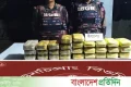 উখিয়ায় দুই লাখ নব্বই হাজার পিস ইয়াবা উদ্ধার | | বাংলাদেশ প্রতিদিন