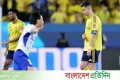 ফাইনালে হেরে গেল রোনালদোর আল নাসর | | বাংলাদেশ প্রতিদিন