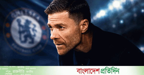 জাবি আলোনসোকে কোচ হিসেবে নিয়োগ দিল চেলসি | | বাংলাদেশ প্রতিদিন