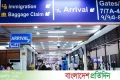 শাহজালালে ফ্রি ওয়াই-ফাই চালু, একসঙ্গে উপকৃত হবেন ৩৭ হাজার যাত্রী | | বাংলাদেশ প্রতিদিন