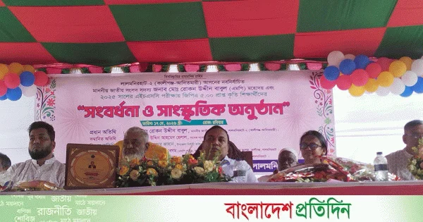 লালমনিরহাটে কৃতী শিক্ষার্থীদের সংবর্ধনা | | বাংলাদেশ প্রতিদিন