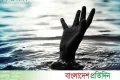 বিশ্বনাথে পুকুরে ডুবে শিশুর মৃত্যু | | বাংলাদেশ প্রতিদিন