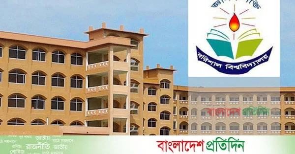 আন্তঃবিশ্ববিদ্যালয় ফুটবল টুর্নামেন্টে খেলতে না পারায় বরখাস্ত কর্মকর্তা | | বাংলাদেশ প্রতিদিন
