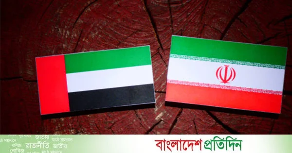আমিরাতকে সতর্ক করলো ইরান | | বাংলাদেশ প্রতিদিন