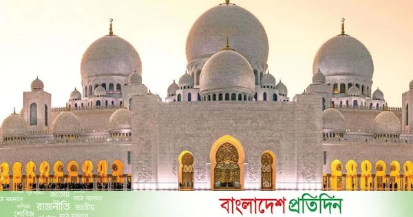 আজকের নামাজের সময়সূচি | | বাংলাদেশ প্রতিদিন