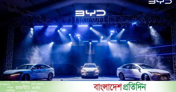 বাংলাদেশে বিওয়াইডির ৩ নতুন মডেল, ইলেকট্রিক গাড়িতে নতুন মাত্রা | | বাংলাদেশ প্রতিদিন