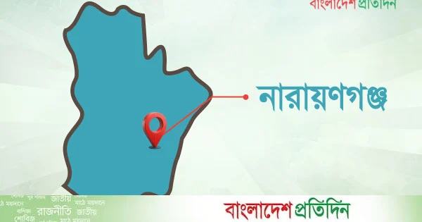নারায়ণগঞ্জে বজ্রপাতে কৃষকের মৃত্যু | | বাংলাদেশ প্রতিদিন