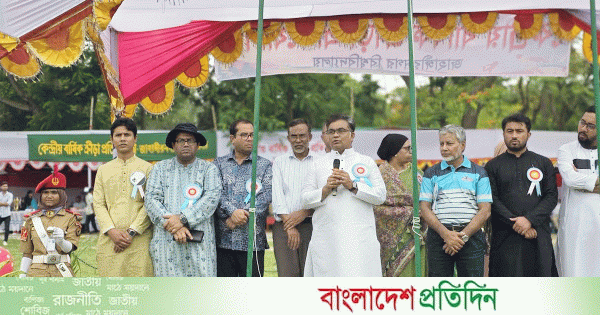 জাহাঙ্গীরনগর বিশ্ববিদ্যালয়ের বার্ষিক ক্রীড়া প্রতিযোগিতা সম্পন্ন | | বাংলাদেশ প্রতিদিন